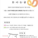 서초구치매안심센터 이미지