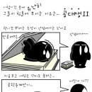 공대생...2 이미지