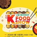 서초유통 티스토리