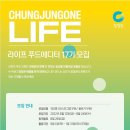 더나은푸드 이미지