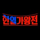 [모음.zip] 마리아 곡모음 무대 하이라이트 ｜⚡현역가왕⚡ 이미지