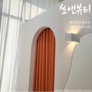 쏘앤네일 | [인천 부평] 쏘앤뷰티: 만족스러웠던 부평속눈썹펌 추천합니다~