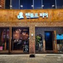 랜돌프비어대구 | [대구밥집] 랜돌프비어 페페로니피자 후기