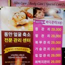 잠실새내역 2번출구(뒤) 이미지