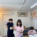동도중학교 | [2024 큐레이터 체험] 동도중학교