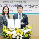 하나헬스케어 이미지