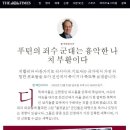 찬양세탁