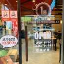 60계치킨월산점 | 월산동치킨 '60계치킨 광주월산점' 포장 후기, 고추치킨 jmt