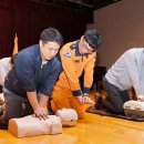 재난안전과 이미지