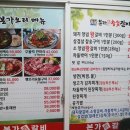 진참숯갈비