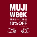 무인양품 2024 무지 위크 맞이 MUJI AK 플라자 홍대 방문 후기