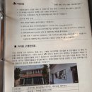 아이쿱구례한의원 네이버블로그