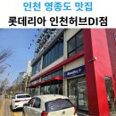 롯데리아 핫크리스피버거 리아불고기버거 포장후기
