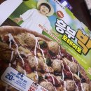 7번가피자미아길음점 이미지