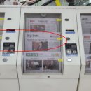 신문가판대자판기