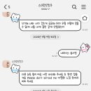 아이폰 폰트 추천 ▶유빈이글씨-건대프리마켓 폰트 후기