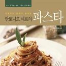 안토니오출판사