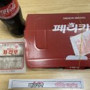 페리카나덕산점