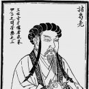 권력의 원리ㅡ명제 23. 군자는 '한정된 그릇'이 아니다 이미지