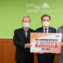 양주지역산림조합 - 2098 | 양주지역산림조합