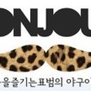 배진슈퍼 이미지