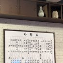 문래정육점 | [문래] 문래창작촌 용머리식육 생고기 맛집 옥수수계란찜 맛집