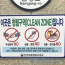 진주국토관리사무소 네이버블로그