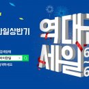 한일유통 이미지