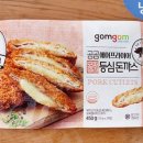 돈까스폭탄 이미지