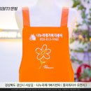 나누리재가복지센터 이미지