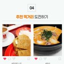 여행사 하나로드 이미지