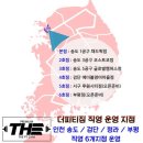 더피티짐 2호점 이미지