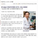 [병실기록] 어깨힘줄 파열 _ 회전근개. 증상 발견과 치료. 수술과정에 대한 내용입니다. [張부장] 이미지