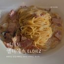 엘디에스 이미지