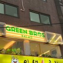 그린브로스 샐러드 경희대점 이미지