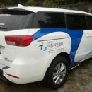 가평군교통약자이동지원센터 이미지