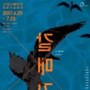 오떼아뜨르 민중의소리