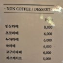 수월담