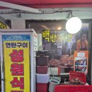 성원식당 | 을지로3가역 김치찌개 맛집 성원식당 별관 내돈내산 솔직후기