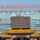 송파경찰서(내) 이미지