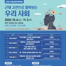 북수원도서관 강당 이미지