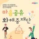 꽃 - 화해 이미지