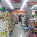 대백마트 이미지