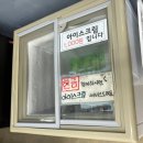 CU 양산석산점 | [경남/양산] 진송추어탕 | 석산 추어탕 맛집 외식 추천 증산역 맛집
