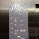 주문진호텔 | SL호텔 조식 뷔페 맛집 강원도 강릉 여행을 책임진 주문진 SL호텔 후기