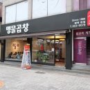 명물곱창 이미지
