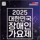 제주도지체장애인협회 헤드라인제주