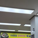 영천시장 #순대국 이미지