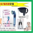 모아세탁박사 이미지