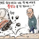 12월22일 이미지